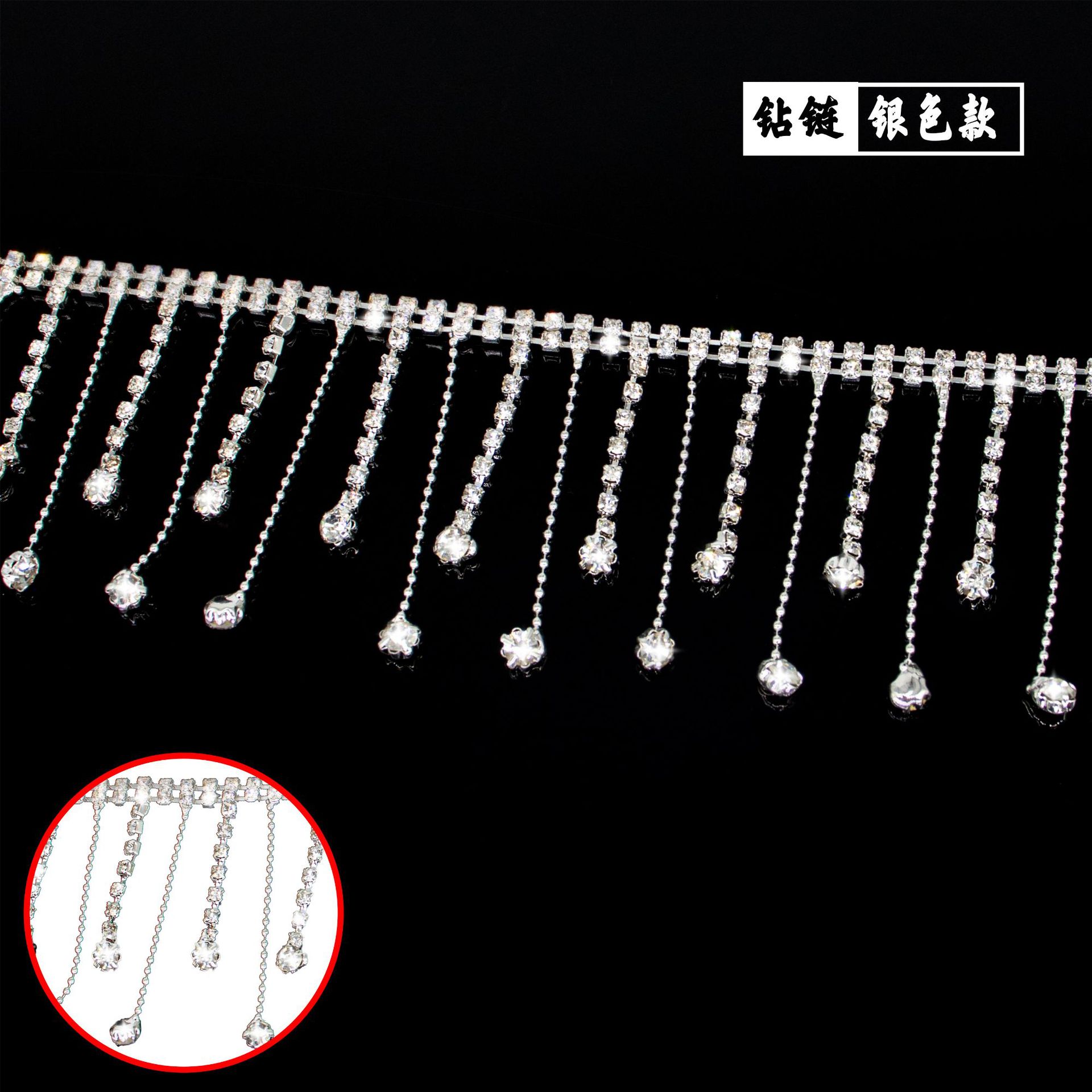 Round & Teardrop Rhinestone Fringe, 5.5–6 cm — Silver/white, 5.5 cm wide