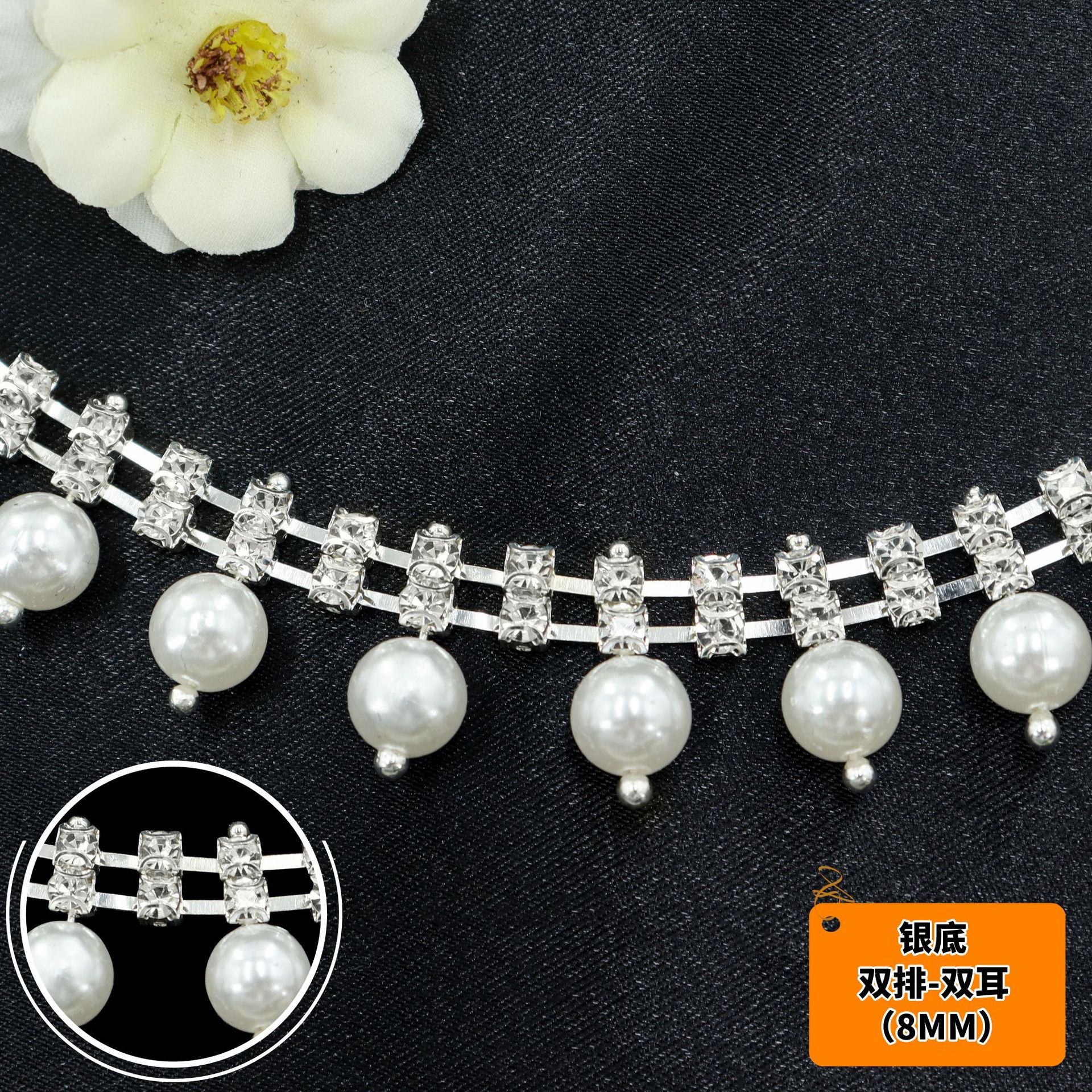 Single & Double-Row Pearl-Look Rhinestone Chains — Silver bottom double row- two-ear setting (8MM) / (1 yards/about 90CM)