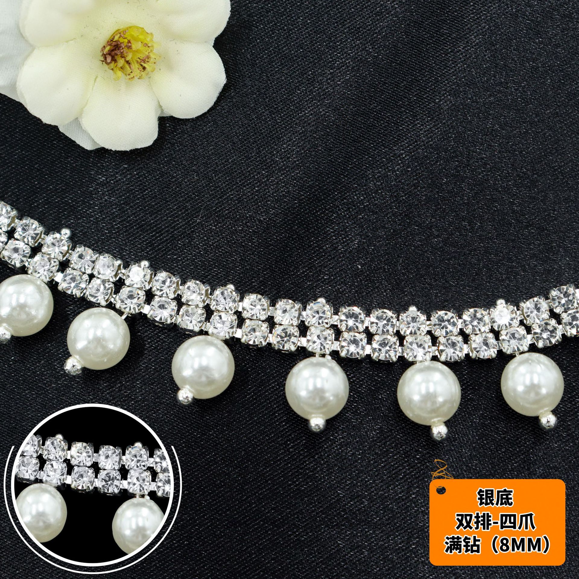 Single & Double-Row Pearl-Look Rhinestone Chains — Silver bottom double row-full drill four claws (8MM) / (1 yards/about 90CM)