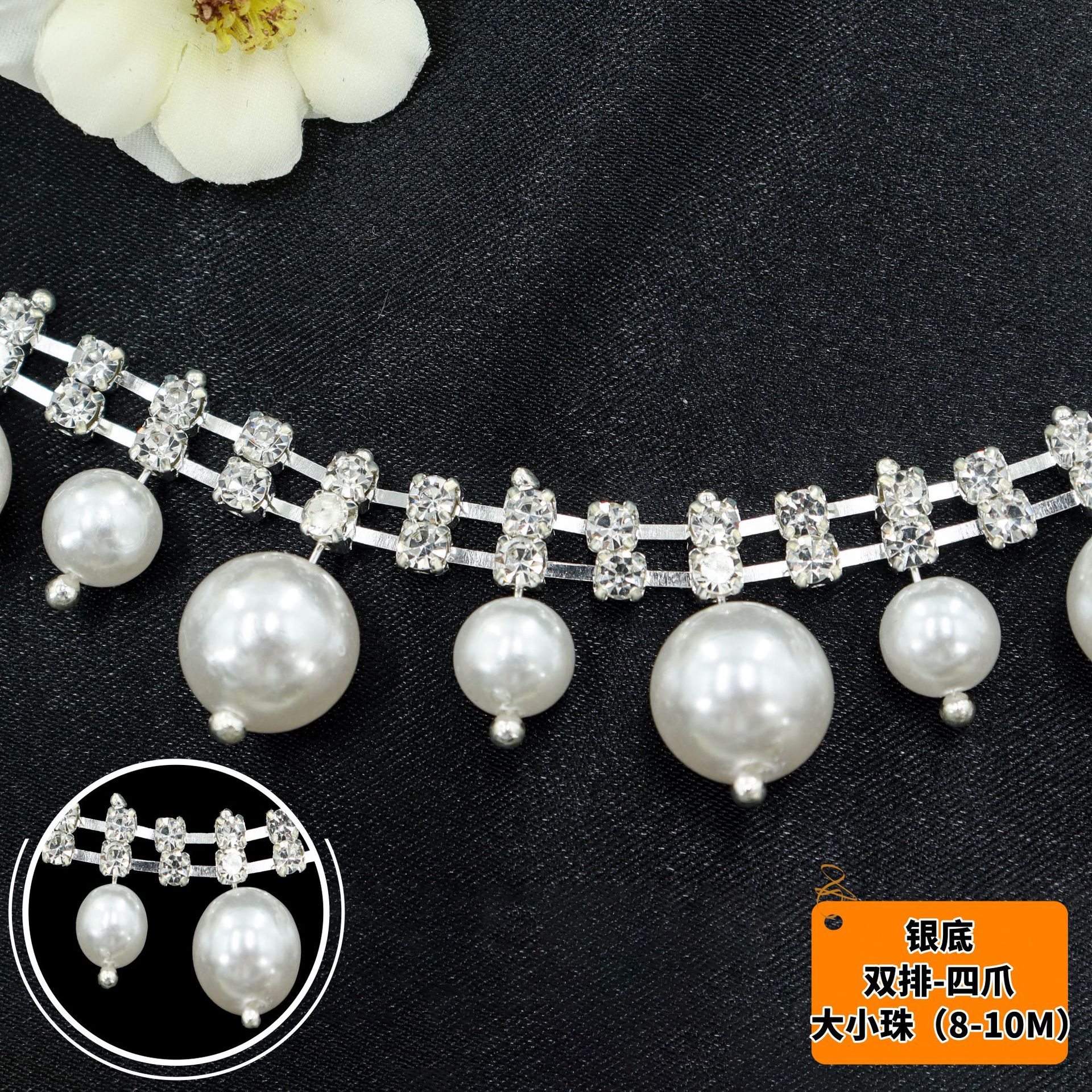 Single & Double-Row Pearl-Look Rhinestone Chains — Silver bottom double row-size beads (8*12MM) / (1 yards/about 90CM)