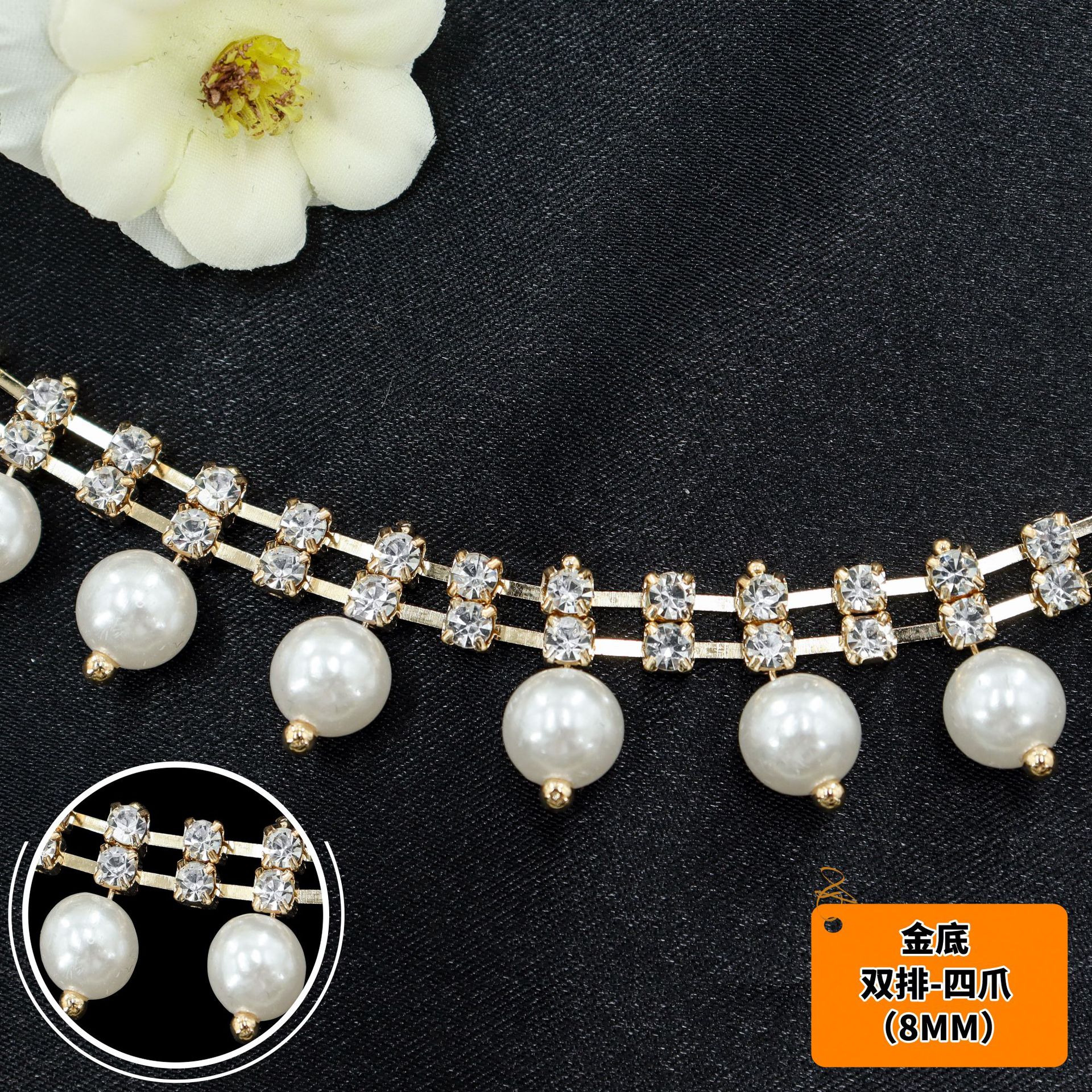 Single & Double-Row Pearl-Look Rhinestone Chains — Gold bottom double row-four claws (8MM) / (1 yards/about 90CM)