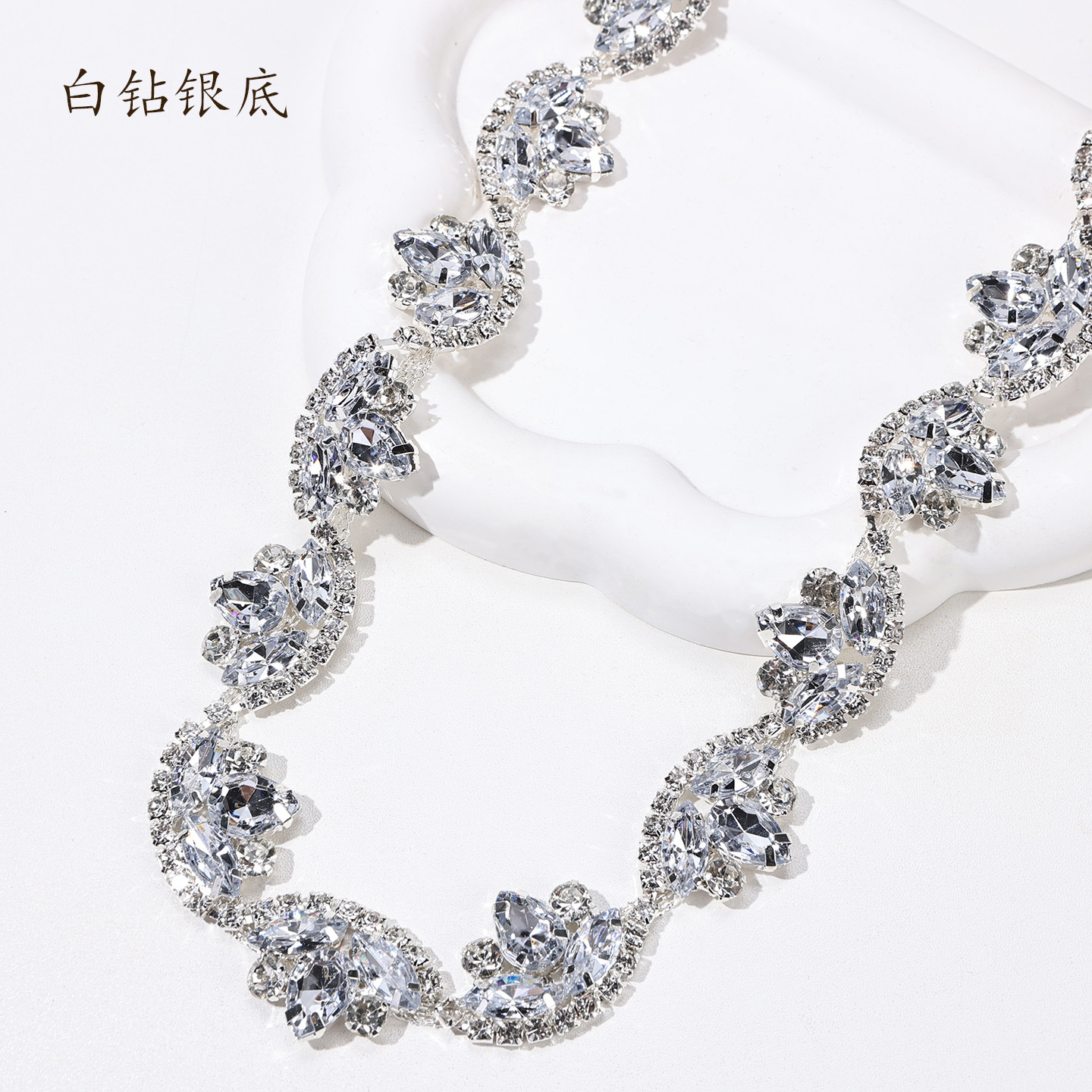 Multicolor Marquise Cluster Chain, Gold & Silver Bases — White rhinestone (Silver Base) / 1 yard ≈ 90cm long (source packing: 10 units per roll)