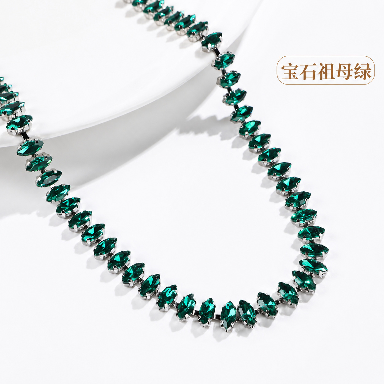 Colored Marquise Glass Chain, Eleven References — Dark green*1 source unit / 1 yard ≈ 90cm long (source packing: 10 units per roll)