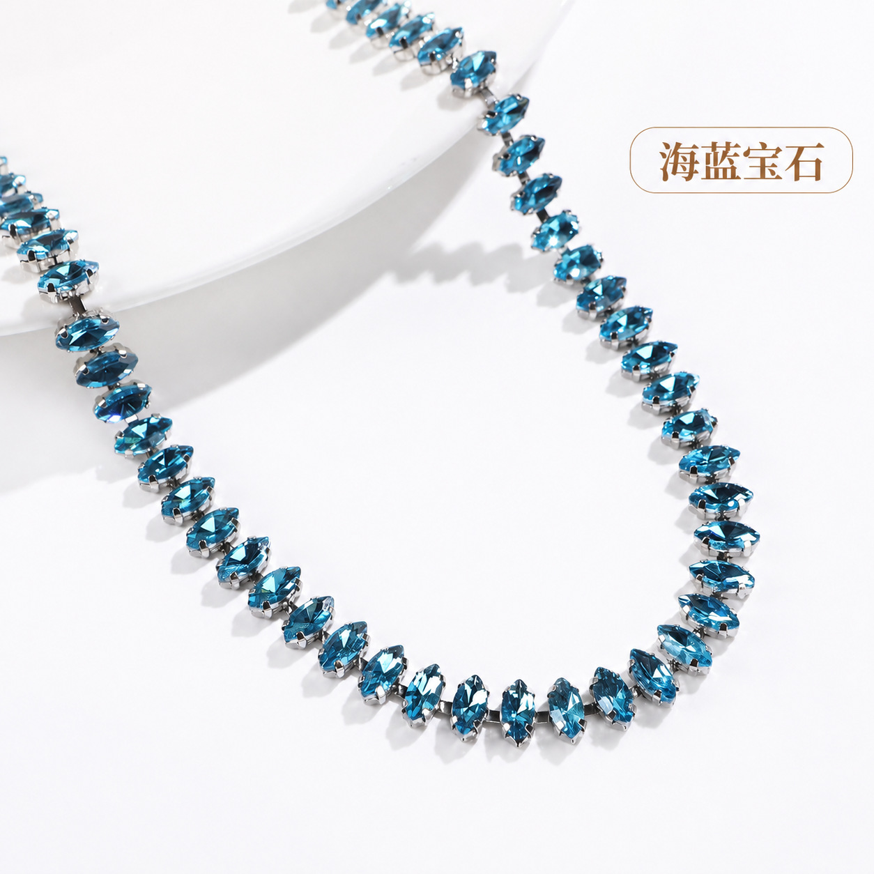 Colored Marquise Glass Chain, Eleven References — Lake Blue*1 source unit / 1 yard ≈ 90cm long (source packing: 10 units per roll)
