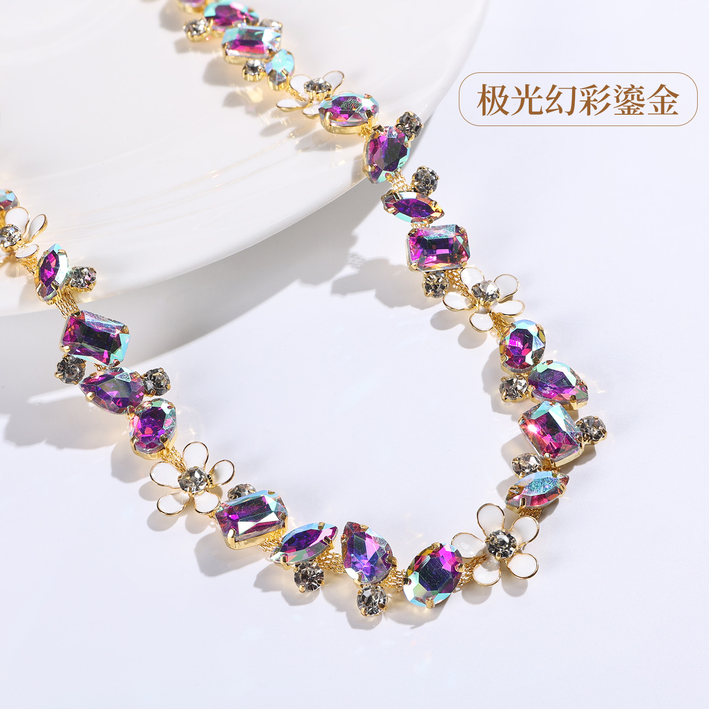Gold-Base Colored Floral Rhinestone Chain on Copper — Aurora Iridescent Gold Base*1 yard / 1 yard ≈ 90cm long (source packing: 10 units per roll) made of copper material